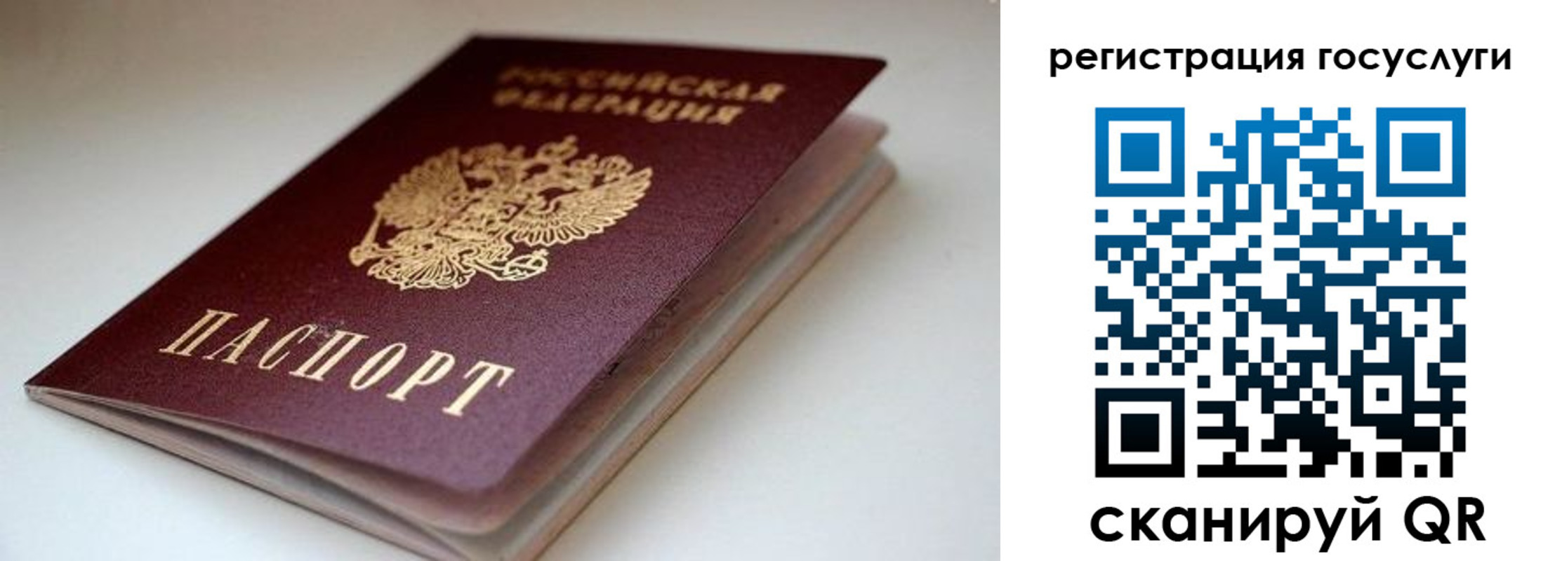 форма 3 в Полярном
