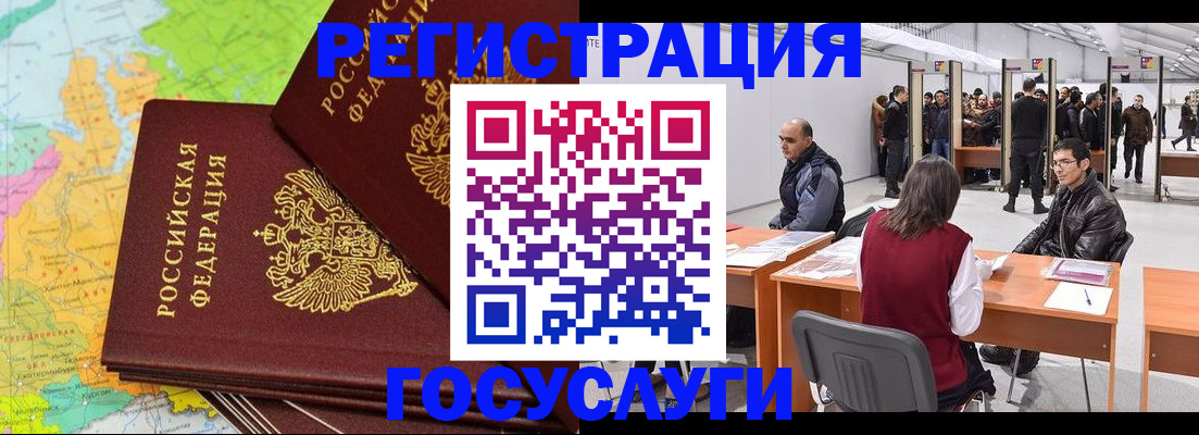 форма 3 в Полярном